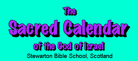 Stewarton Bible School